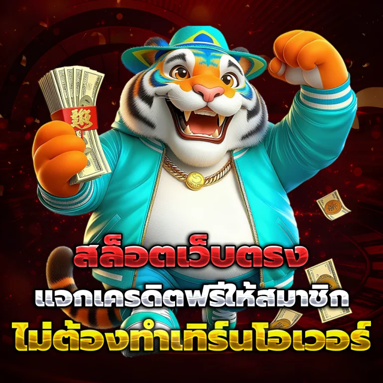 neko777 ทางเข้า