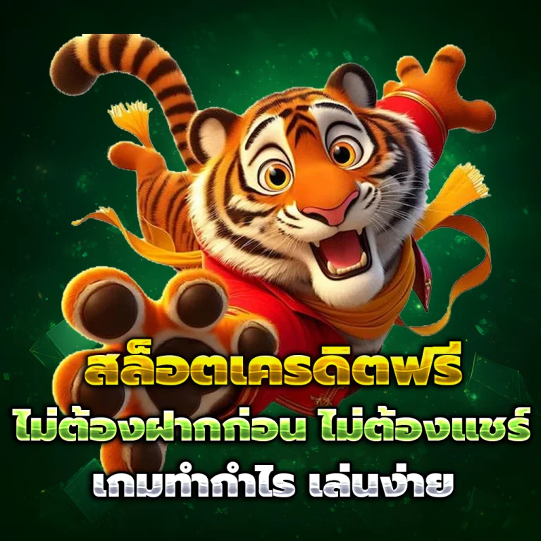 สล็อต neko777